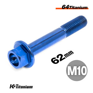 `^{g M10×62 P1.25 u[ 1{ 64`^ tW{g Xbh 25mm Ti-6Al-4V Gr5 `^ oCN p[c ] {g M10 `^ JX^ hXAbv  XgA C i