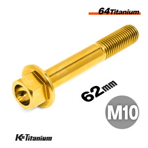 `^{g M10×62 P1.25 S[h 1{ 64`^ tW{g Xbh 25mm Ti-6Al-4V Gr5 `^ oCN p[c ] {g M10 `^ JX^ hXAbv  XgA C i