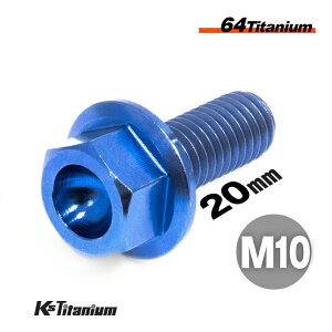 `^{g M10×20 P1.25 u[ 1{ 64`^ tW{g SlW Ti-6Al-4V Gr5 `^ oCN p[c ] {g M10 `^ JX^ hXAbv  XgA C i