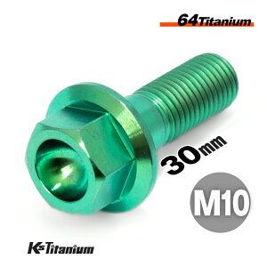 `^{g M10×30 P1.25 O[ 64`^ tW{g RZ250R tgLp[ ALp[ Ti-6Al-4V Gr5 `^ oCN p[c ]