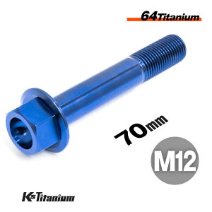 `^{g M12×70 P1.25 u[ 1{ 64`^ tW{g Xbh 25mm Ti-6Al-4V Gr5 `^ oCN p[c ] {g M12 `^ JX^ hXAbv  XgA C i