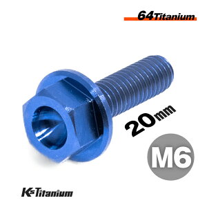 `^{g M6×20 P1.0 u[ 1{ 64`^ tW{g SlW Ti-6Al-4V Gr5 `^ oCN p[c ] {g M6 JX^ hXAbv  XgA C i