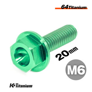 `^{g M6×20 P1.0 O[ 1{ 64`^ tW{g SlW Ti-6Al-4V Gr5 `^ oCN p[c ] {g M6 JX^ hXAbv  XgA C i