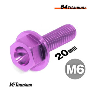 `^{g M6×20 P1.0 p[v 1{ 64`^ tW{g SlW Ti-6Al-4V Gr5 `^ oCN p[c ] {g M6 JX^ hXAbv  XgA C i