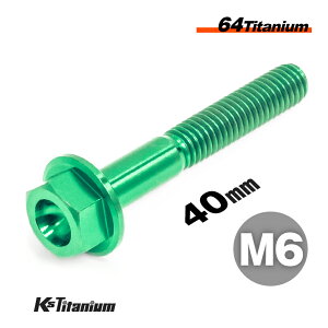 `^{g M6×40 P1.0 O[ Pi 1{ 64`^ tW{g Xbh 25mm Ti-6Al-4V Gr5 `^ oCN p[c ] {g M6 JX^ hXAbv  XgA C i