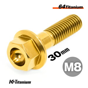 �`�^���{���g M8×30 P1.25 �S�[���h �P�i 1�{���� 64�`�^�� �t�����W�{���g �X���b�h 20mm Ti-6Al-4V Gr5 �`�^������ CBR250RR MC51 �t�����g�L�����p�[ �� M8 �`�^�� �J�X�^�� �h���X�A�b�v ���]��