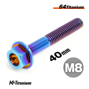`^{g M8×40 P1.25 Pi 1{ 64`^ tW{g Xbh 25mm Ti-6Al-4V Gr5 `^ oCN p[c ] {g M8 `^ JX^ hXAbv  XgA C i