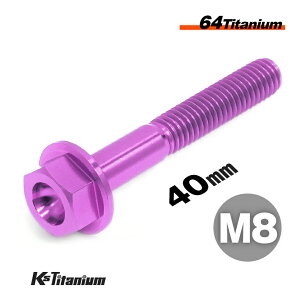 `^{g M8×40 P1.25 Pi 1{ 64`^ tW{g Xbh 25mm Ti-6Al-4V Gr5 `^ oCN p[c ] {g M8 `^ JX^ hXAbv  XgA C i