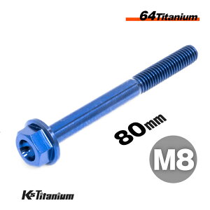 `^{g M8×80 P1.25 u[ 1{ 64`^ tW{g Xbh 25mm Ti-6Al-4V Gr5 `^ oCN p[c ] {g M8 `^ JX^ hXAbv  XgA C i