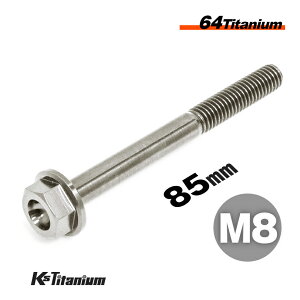 `^{g M8×85 P1.25 Pi 1{ 64`^ tW{g Xbh 25mm Ti-6Al-4V Gr5 `^ oCN p[c ] {g M8 `^ JX^ hXAbv  XgA C i