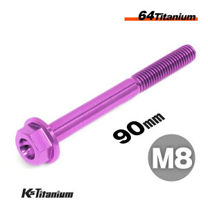 `^{g M8×90 P1.25 Pi 1{ 64`^ tW{g Xbh 25mm Ti-6Al-4V Gr5 `^ oCN p[c ] {g M8 `^ JX^ hXAbv  XgA C i