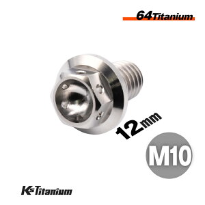 �`�^���{���g �V���o�[ M10×12 P1.25 64�`�^�� �h�����{���g �I�C���h���� ���C���[���b�N ���C�������O Ti-6Al-4V Gr5 �`�^������ �o�C�N �{���g M10 �`�^�� ���[�X �T�[�L�b�g ���Z�p