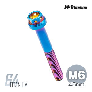 �`�^���{���g �Ă��F M6×45 P1.0 64�`�^�� ���C���[���b�N�� ���C�������O �t�����W�{���g Ti-6Al-4V Gr5 �`�^������ �o�C�N �{���g M6 �`�^�� ���[�X �T�[�L�b�g ���Z�p