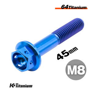 `^{g u[  M8×45 P1.25 64`^ C[bN tW CO Ti-6Al-4V Gr5 oCN {g M8 `^ tgtH[N {gP[XNSR250R