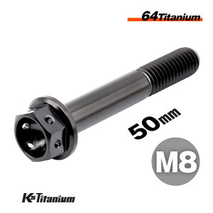 `^{g ubN  M8×50 P1.25 64`^ C[bN CO Ti-6Al-4V Gr5 NSR250 CBR250RR MC51  NISSIN jbV tgtH[N {gP[X ALp[ [X T[Lb