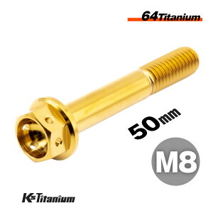 `^{g S[h  M8×50 P1.25 64`^ C[bN CO Ti-6Al-4V Gr5 NSR250 CBR250RR MC51  NISSIN jbV tgtH[N {gP[X ALp[ [X T[Lb