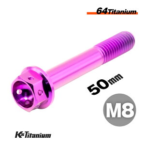 `^{g p[v  M8×50 P1.25 64`^ C[bN CO Ti-6Al-4V Gr5 NSR250 CBR250RR MC51  NISSIN jbV tgtH[N {gP[X ALp[ [X T[Lb