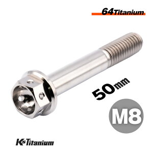 `^{g Vo[ M8×50 P1.25 64`^ C[bN CO Ti-6Al-4V Gr5 NSR250 CBR250RR MC51  NISSIN jbV tgtH[N {gP[X ALp[ [X T[Lbg