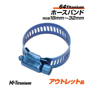 AEgbgi `^ z[Xoh Ka 18mm  32mm ėp z[XNv u[ oh12mm VRz[Xoh oCN XgA JX^ p[c