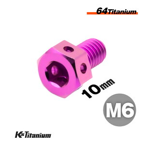 `^{g p[v  M6×10 P1.0 64`^ Zpwbh{gh{g C[bN CO Ti-6Al-4V Gr5 tgtH[N AE^[`[u oCN p[c {g M6 `^