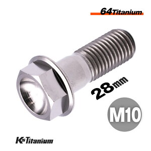 �`�^���{���g M10×28 P1.25 1�{���� 64�`�^�� ���[�w�b�h�t�����W M10 �X���b�h 18mm �o�C�N ���X�g�A �p�[�c �`�^�� �J�X�^�� �h���X�A�b�v ���� ���X�g�A �C�� ���i