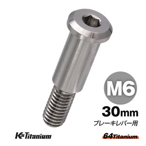 64`^ u[Lo[ s|bg{g M6×30 Vo[ z_ CBR250RR MC51 NSR50 NSF100  {g `^{g oCN JX^ hXAbv