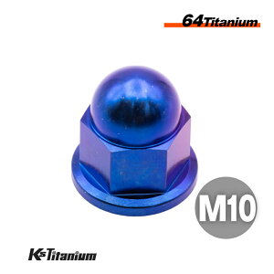 �`�^���i�b�g M10 P1.25 1���� 64�`�^�� �t�����W�L���b�v�i�b�g M10 �o�C�N ���X�g�A �p�[�c �`�^���{���g �`�^�� �J�X�^�� �h���X�A�b�v ���� ���X�g�A �C�� ���i