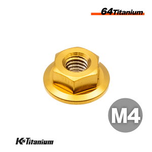 チタンナット M4 P0.7 ゴールド 1個 64チタン フランジナット Ti-6Al-4V Gr5 チタン合金 バイク パーツ 自転車 ボルト M6 チタン カスタム ドレスアップ 旧車 レストア 修理 部品