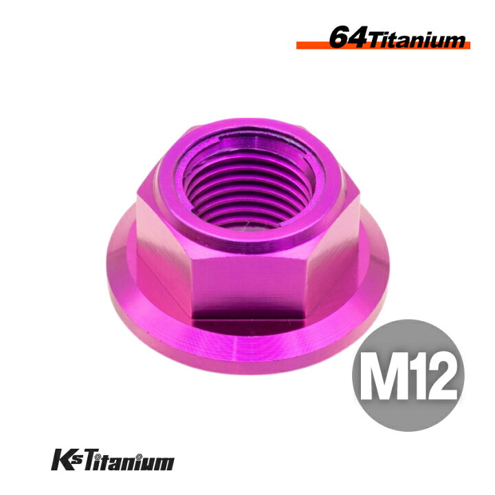 楽天市場】チタンボルト セルフロックナット M12 P1.25 メタル ロック 