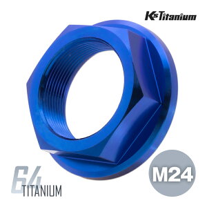 �`�^���{���g �X�e�A�����O�X�e���i�b�g �g�b�v�u���b�W NSR250R CBR600RR CB400F �� �u���[ HONDA �����Ή��i M24 P1.0 64�`�^�� Ti-6Al-4V Gr5 �J�X�^�� �y�ʉ� 90304-MJ4-670