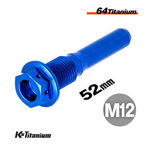 64`^ ALp[ XChs M12 P1.25 u[ `^ NSR250R MC21 MC18 NSR50 CBR250RR MC51 ɓK NISSIN jbVpLp[ `^{g CO HONDA i i 45131-MN9-006 