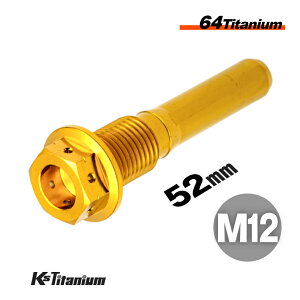 64`^ ALp[ XChs M12 P1.25 S[h `^ NSR250R MC21 MC18 NSR50 CBR250RR MC51 ɓK NISSIN jbVpLp[ `^{g CO HONDA i i 45131-MN9-006 