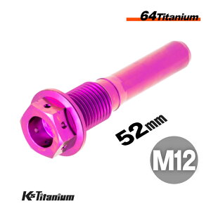 64`^ ALp[ XChs M12 P1.25 p[v `^ NSR250R MC21 MC18 NSR50 CBR250RR MC51 ɓK NISSIN jbVpLp[ `^{g CO HONDA i i 45131-MN9-006 