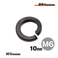チタンスプリングワッシャー M6×10 厚み1.7 外径10mm スプリングワッシャー ブラック 1枚 64チタン M6 …