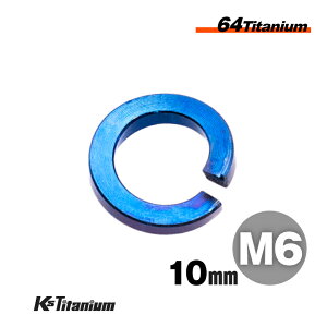 `^XvObV[ M6×10 1.7 Oa10mm XvObV[ u[ 1 64`^ M6 oCN XgA p[c `^ JX^ hXAbv  XgA C i