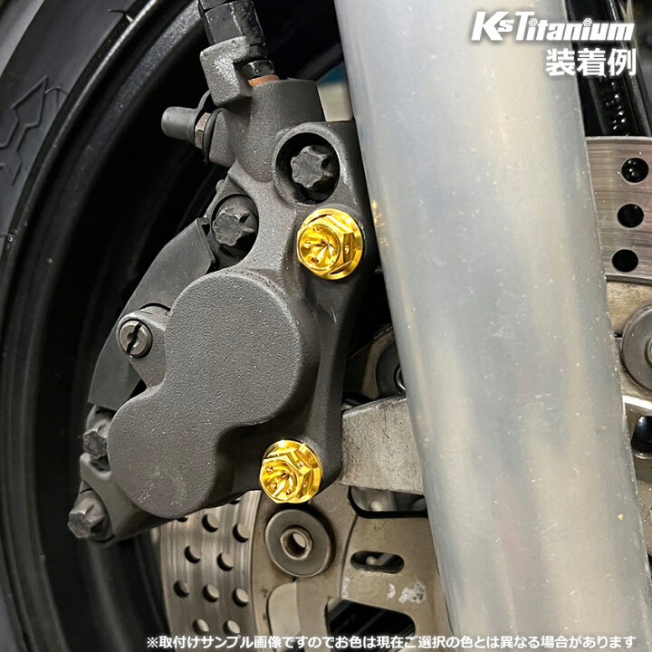 楽天市場】NSR250R MC28 MC21 MC18 フロントキャリパー用 チタンボルト 