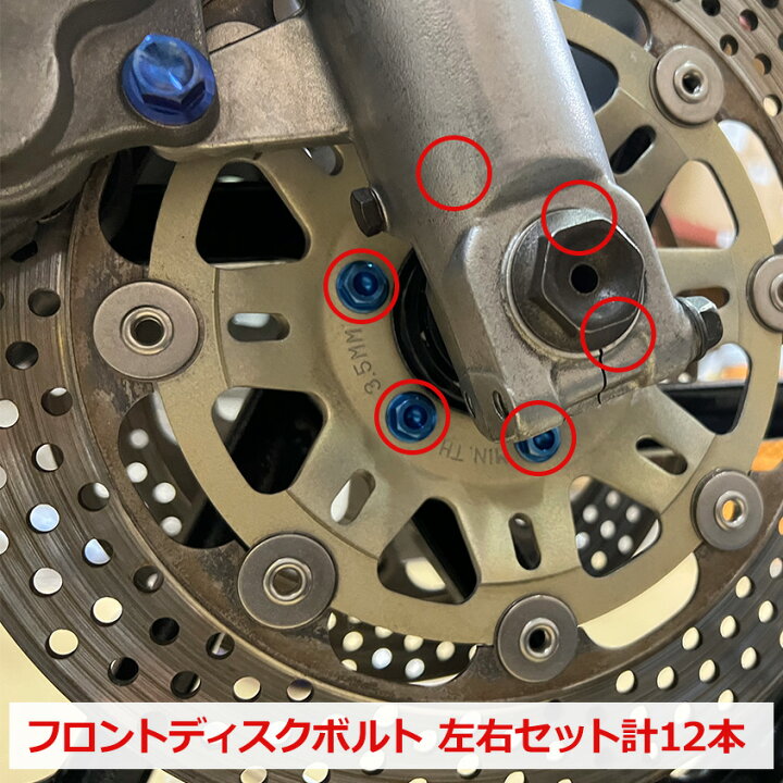 楽天市場】NSR250R MC28 MC21 MC18 純正ホイール フロントディスク 