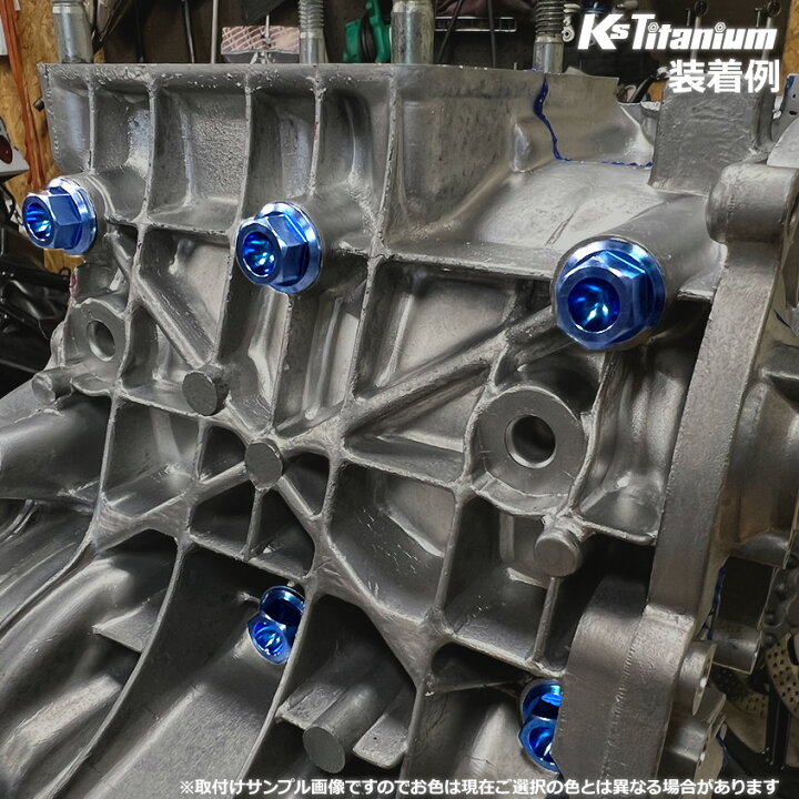 楽天市場】チタンボルト セット 全6色 NSR250R MC18 MC21 MC28 