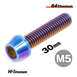 `^{g M5×30 P0.8 Pi 1{ 64`^ e[p[{g SlW Ti-6Al-4V Gr5 `^ oCN p[c ] {g M5 `^ JX^ hXAbv  XgA C i