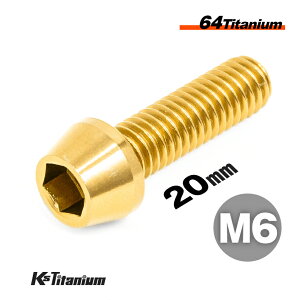 `^{g M6×20 P1.0 S[h Pi 1{ 64`^ e[p[{g SlW Ti-6Al-4V Gr5 `^ oCN p[c ] {g M6 JX^ hXAbv  XgA C i