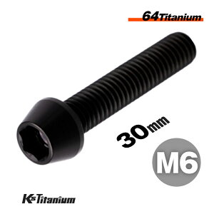 `^{g M6×30 P1.0 ubN 1{ 64`^ e[p[{g SlW Ti-6Al-4V Gr5 `^ oCN p[c ] {g M6 JX^ hXAbv  XgA C i