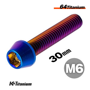 `^{g M6×30 P1.0 ĂF 1{ 64`^ e[p[{g SlW Ti-6Al-4V Gr5 `^ oCN p[c ] {g M6 JX^ hXAbv  XgA C i