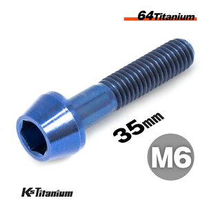 `^{g M6×35 P1.0 u[ 1{ 64`^ e[p[{g Xbh 25mm Ti-6Al-4V Gr5 `^ oCN p[c ] {g M6 `^ JX^ hXAbv  XgA C i
