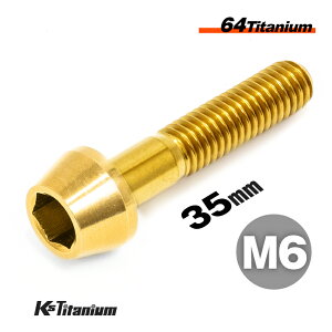 `^{g M6×35 P1.0 Pi 1{ 64`^ e[p[{g Xbh 25mm Ti-6Al-4V Gr5 `^ oCN p[c ] {g M6 `^ JX^ hXAbv  XgA C i