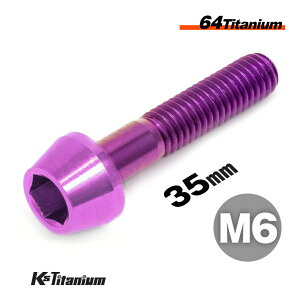 `^{g M6×35 P1.0 Pi 1{ 64`^ e[p[{g Xbh 25mm Ti-6Al-4V Gr5 `^ oCN p[c ] {g M6 `^ JX^ hXAbv  XgA C i