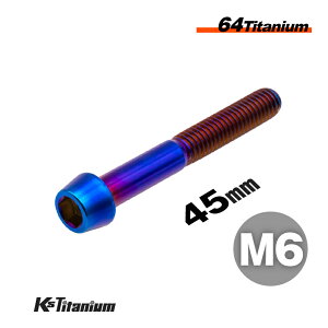 `^{g M6×45 Xbh25mm P1.0 e[p[{g ĂF 1{ 64`^ M6 oCN XgA p[c `^ JX^ hXAbv  XgA C i