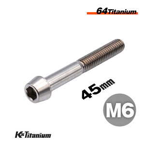 `^{g M6×45 Xbh25mm P1.0 e[p[{g Vo[ 1{ 64`^ M6 oCN XgA p[c `^ JX^ hXAbv  XgA C i