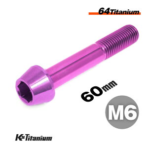 `^{g M6×60 P1.0 p[v 1{ 64`^ e[p[{g Xbh 25mm Ti-6Al-4V Gr5 `^ oCN p[c ] {g M6 `^ JX^ hXAbv  XgA C i