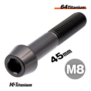 �`�^���{���g M8×45 P1.25 �e�[�p�[�{���g �j�b�V�� NISSIN �u���[�L�L�����p�[�̐ڍ��{���g�� �u���b�N 1�{���� 64�`�^�� M8 �o�C�N ���X�g�A �p�[�c