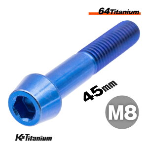 �`�^���{���g M8×45 P1.25 �e�[�p�[�{���g �j�b�V�� NISSIN �u���[�L�L�����p�[�̐ڍ��{���g�� �u���[ 1�{���� 64�`�^�� M8 �o�C�N ���X�g�A �p�[�c